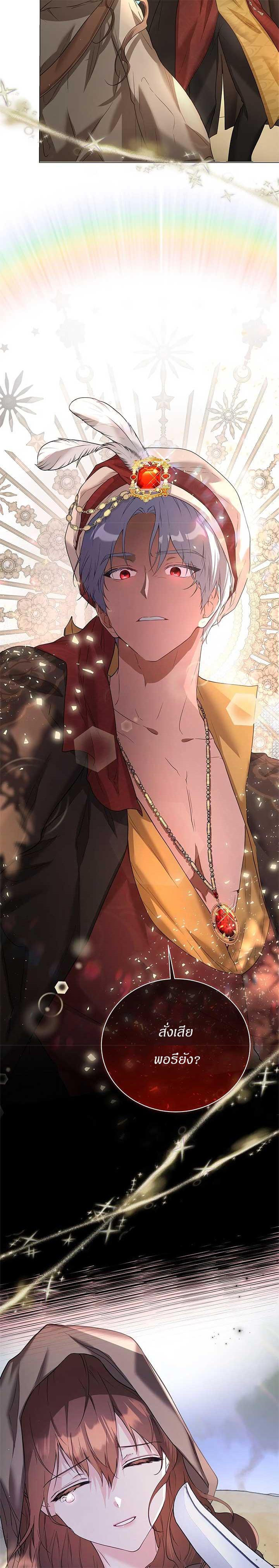 Manga-lc-com อ่านมังงะ อ่านการ์ตูน ออนไลน์ ฟรี Traces of the Moon ตอนที่ 1 2 3 4 5 6 7 8 9 10 11 12 13 14 ฟรี ไม่มีโฆษณา Manga-lc - อ่าน มังงะ อ่าน การ์ตูน ออนไลน์ อ่านมังงะ ฟรี