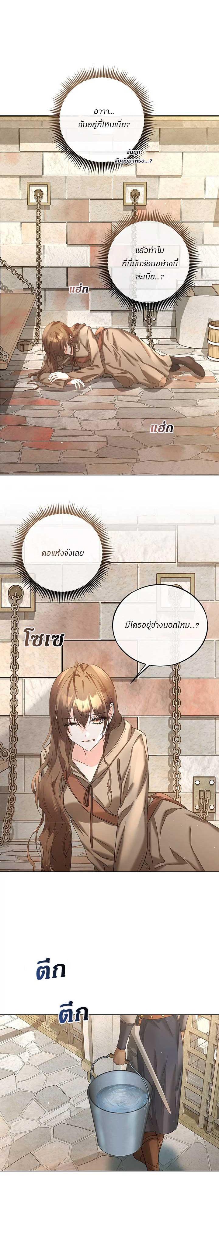 Manga-lc-com อ่านมังงะ อ่านการ์ตูน ออนไลน์ ฟรี Traces of the Moon ตอนที่ 1 2 3 4 5 6 7 8 9 10 11 12 13 14 ฟรี ไม่มีโฆษณา Manga-lc - อ่าน มังงะ อ่าน การ์ตูน ออนไลน์ อ่านมังงะ ฟรี