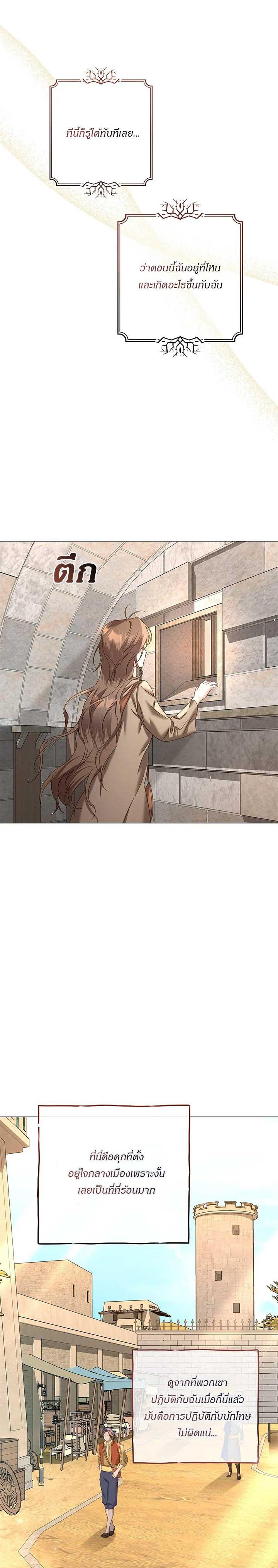 Manga-lc-com อ่านมังงะ อ่านการ์ตูน ออนไลน์ ฟรี Traces of the Moon ตอนที่ 1 2 3 4 5 6 7 8 9 10 11 12 13 14 ฟรี ไม่มีโฆษณา Manga-lc - อ่าน มังงะ อ่าน การ์ตูน ออนไลน์ อ่านมังงะ ฟรี