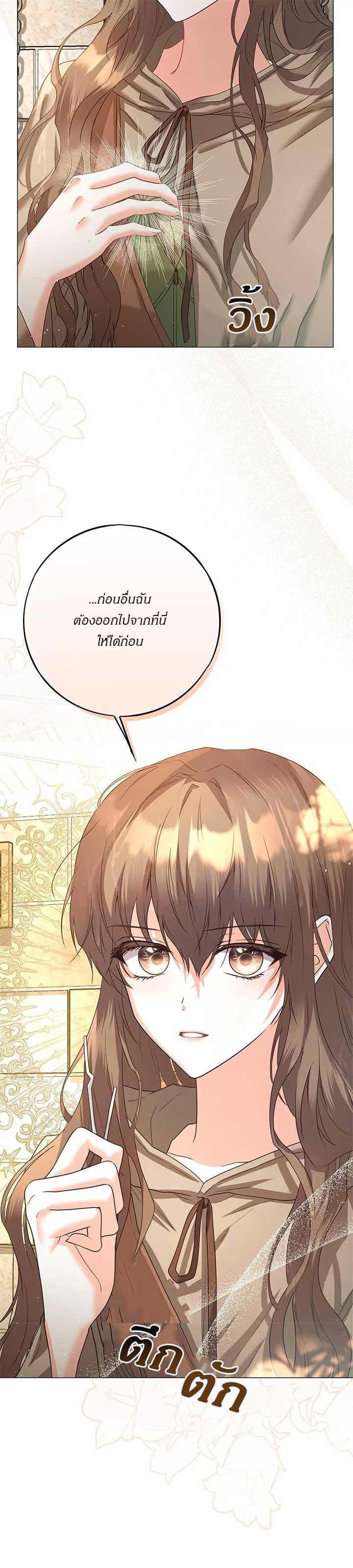 Manga-lc-com อ่านมังงะ อ่านการ์ตูน ออนไลน์ ฟรี Traces of the Moon ตอนที่ 1 2 3 4 5 6 7 8 9 10 11 12 13 14 ฟรี ไม่มีโฆษณา Manga-lc - อ่าน มังงะ อ่าน การ์ตูน ออนไลน์ อ่านมังงะ ฟรี