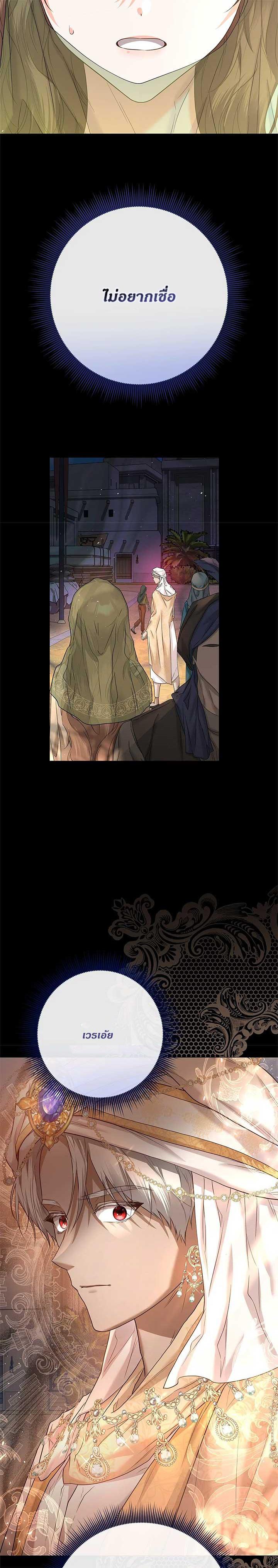 Manga-lc-com อ่านมังงะ อ่านการ์ตูน ออนไลน์ ฟรี Traces of the Moon ตอนที่ 1 2 3 4 5 6 7 8 9 10 11 12 13 14 ฟรี ไม่มีโฆษณา Manga-lc - อ่าน มังงะ อ่าน การ์ตูน ออนไลน์ อ่านมังงะ ฟรี