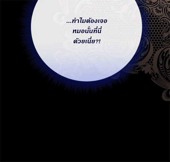 Manga-lc-com อ่านมังงะ อ่านการ์ตูน ออนไลน์ ฟรี Traces of the Moon ตอนที่ 1 2 3 4 5 6 7 8 9 10 11 12 13 14 ฟรี ไม่มีโฆษณา Manga-lc - อ่าน มังงะ อ่าน การ์ตูน ออนไลน์ อ่านมังงะ ฟรี