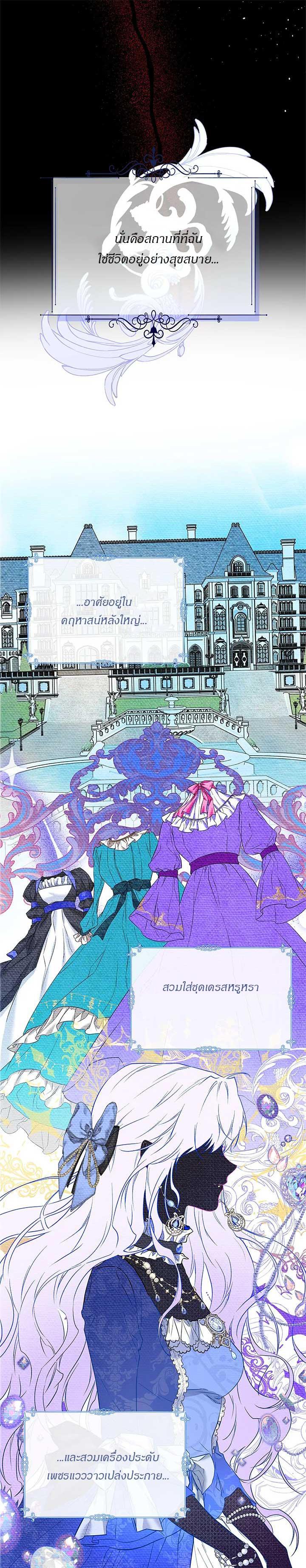 Manga-lc-com อ่านมังงะ อ่านการ์ตูน ออนไลน์ ฟรี Traces of the Moon ตอนที่ 1 2 3 4 5 6 7 8 9 10 11 12 13 14 ฟรี ไม่มีโฆษณา Manga-lc - อ่าน มังงะ อ่าน การ์ตูน ออนไลน์ อ่านมังงะ ฟรี