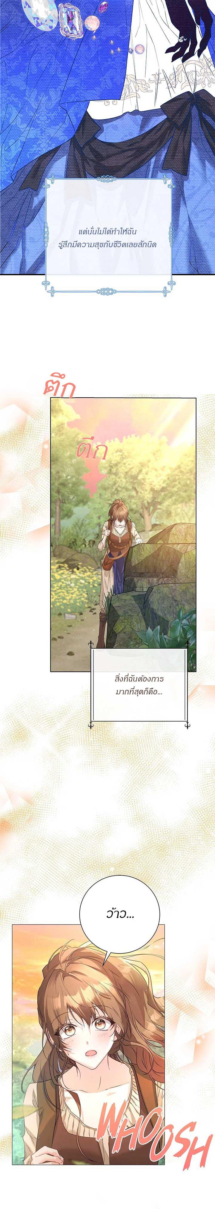 Manga-lc-com อ่านมังงะ อ่านการ์ตูน ออนไลน์ ฟรี Traces of the Moon ตอนที่ 1 2 3 4 5 6 7 8 9 10 11 12 13 14 ฟรี ไม่มีโฆษณา Manga-lc - อ่าน มังงะ อ่าน การ์ตูน ออนไลน์ อ่านมังงะ ฟรี