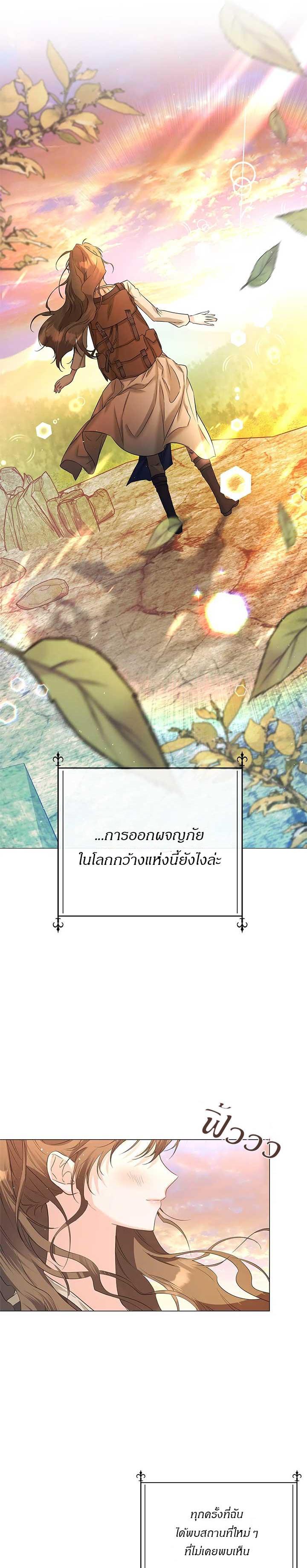 Manga-lc-com อ่านมังงะ อ่านการ์ตูน ออนไลน์ ฟรี Traces of the Moon ตอนที่ 1 2 3 4 5 6 7 8 9 10 11 12 13 14 ฟรี ไม่มีโฆษณา Manga-lc - อ่าน มังงะ อ่าน การ์ตูน ออนไลน์ อ่านมังงะ ฟรี