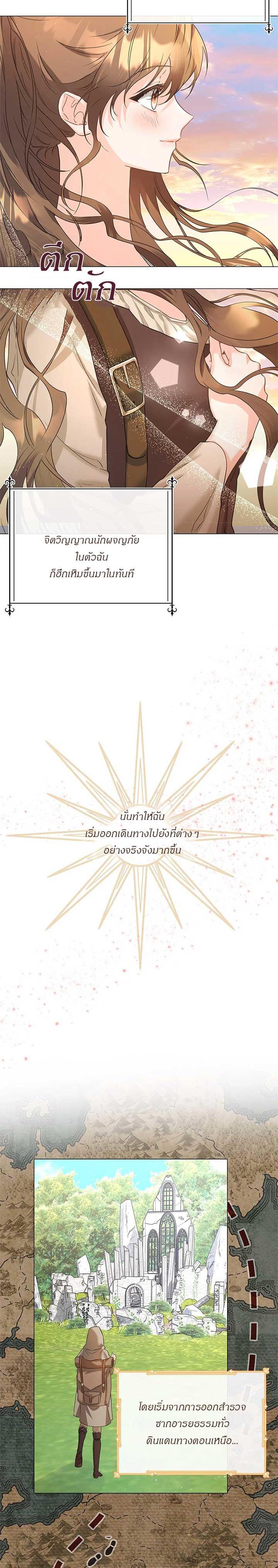 Manga-lc-com อ่านมังงะ อ่านการ์ตูน ออนไลน์ ฟรี Traces of the Moon ตอนที่ 1 2 3 4 5 6 7 8 9 10 11 12 13 14 ฟรี ไม่มีโฆษณา Manga-lc - อ่าน มังงะ อ่าน การ์ตูน ออนไลน์ อ่านมังงะ ฟรี