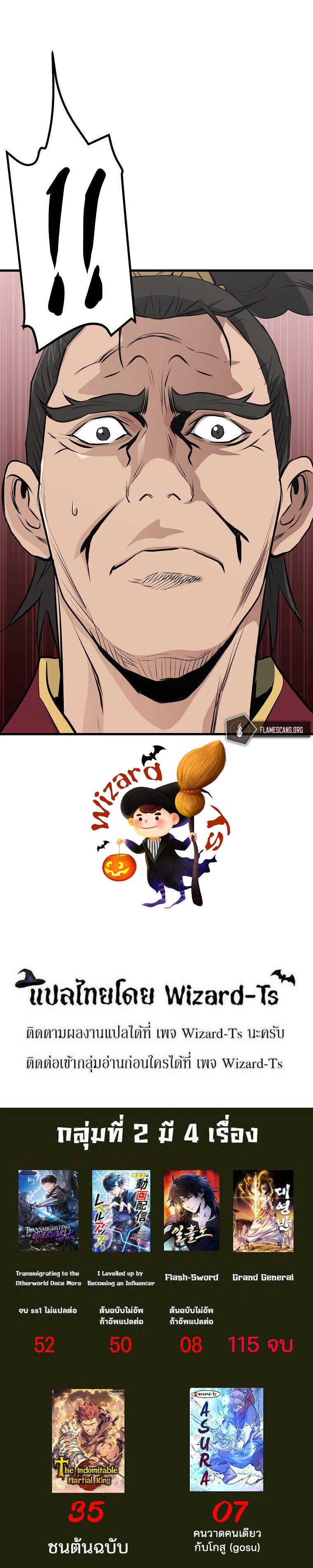 Manga-lc-com อ่านมังงะ อ่านการ์ตูน ออนไลน์ ฟรี Grand General ตอนที่ 1 2 3 4 5 6 7 8 9 10 11 12 13 14 ฟรี ไม่มีโฆษณา Manga-lc - อ่าน มังงะ อ่าน การ์ตูน ออนไลน์ อ่านมังงะ ฟรี