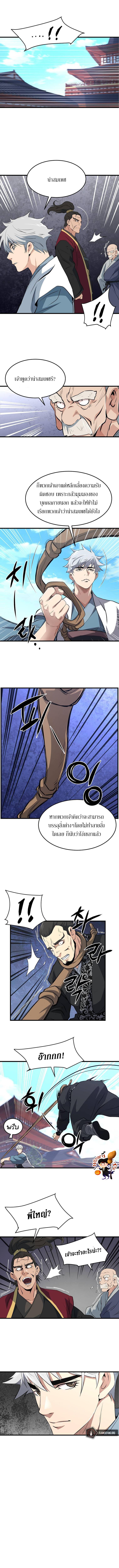 Manga-lc-com อ่านมังงะ อ่านการ์ตูน ออนไลน์ ฟรี Grand General ตอนที่ 1 2 3 4 5 6 7 8 9 10 11 12 13 14 ฟรี ไม่มีโฆษณา Manga-lc - อ่าน มังงะ อ่าน การ์ตูน ออนไลน์ อ่านมังงะ ฟรี