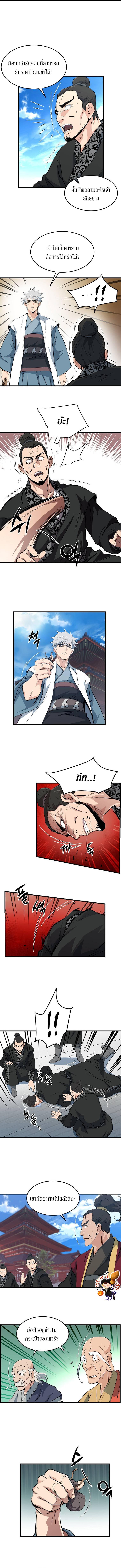 Manga-lc-com อ่านมังงะ อ่านการ์ตูน ออนไลน์ ฟรี Grand General ตอนที่ 1 2 3 4 5 6 7 8 9 10 11 12 13 14 ฟรี ไม่มีโฆษณา Manga-lc - อ่าน มังงะ อ่าน การ์ตูน ออนไลน์ อ่านมังงะ ฟรี