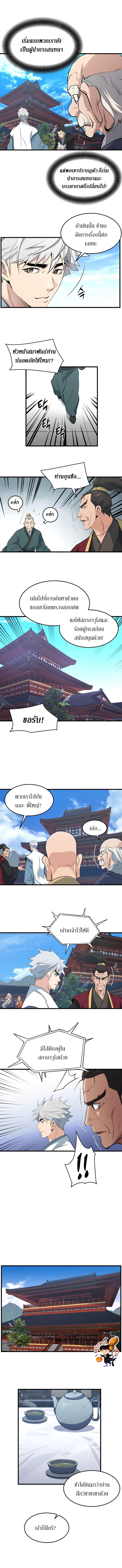 Manga-lc-com อ่านมังงะ อ่านการ์ตูน ออนไลน์ ฟรี Grand General ตอนที่ 1 2 3 4 5 6 7 8 9 10 11 12 13 14 ฟรี ไม่มีโฆษณา Manga-lc - อ่าน มังงะ อ่าน การ์ตูน ออนไลน์ อ่านมังงะ ฟรี