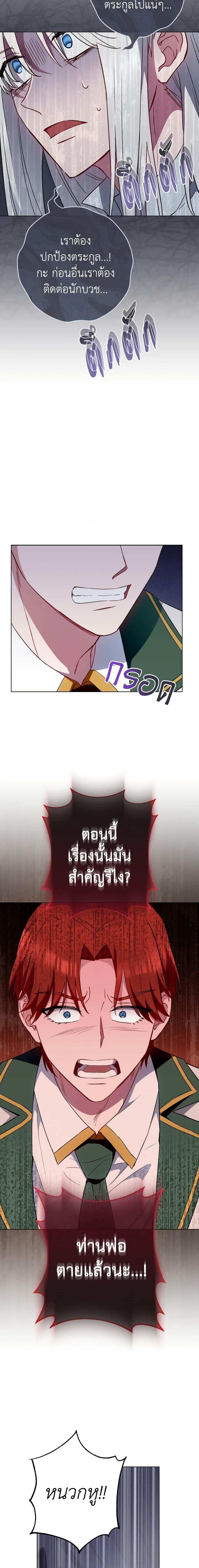 Manga-lc-com อ่านมังงะ อ่านการ์ตูน ออนไลน์ ฟรี The Young Lady Is a Royal Chef ตอนที่ 1 2 3 4 5 6 7 8 9 10 11 12 13 14 ฟรี ไม่มีโฆษณา Manga-lc - อ่าน มังงะ อ่าน การ์ตูน ออนไลน์ อ่านมังงะ ฟรี