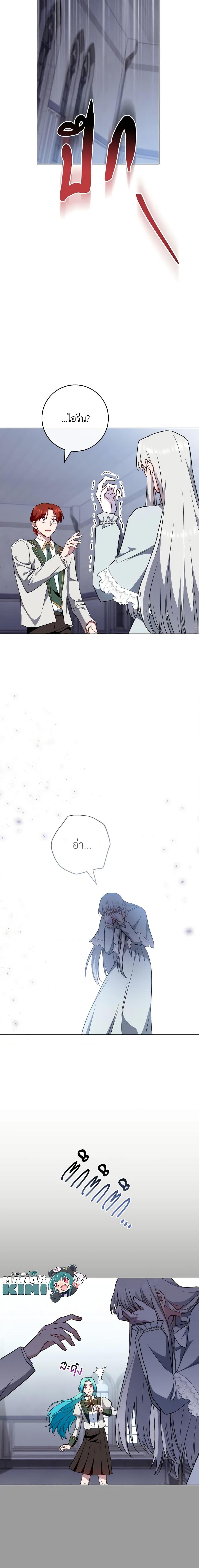 Manga-lc-com อ่านมังงะ อ่านการ์ตูน ออนไลน์ ฟรี The Young Lady Is a Royal Chef ตอนที่ 1 2 3 4 5 6 7 8 9 10 11 12 13 14 ฟรี ไม่มีโฆษณา Manga-lc - อ่าน มังงะ อ่าน การ์ตูน ออนไลน์ อ่านมังงะ ฟรี