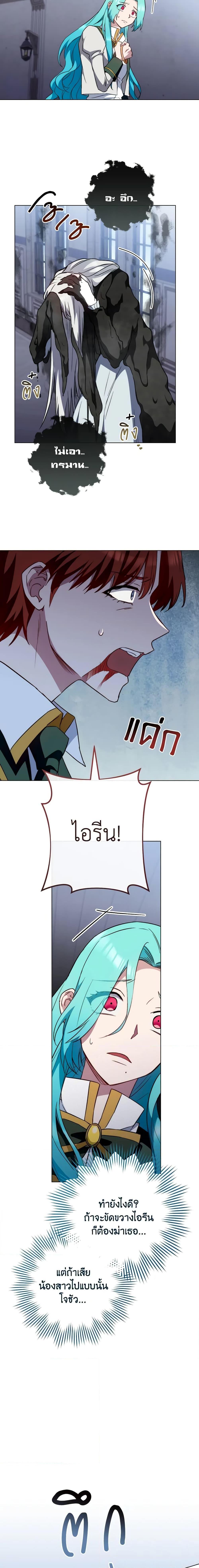 Manga-lc-com อ่านมังงะ อ่านการ์ตูน ออนไลน์ ฟรี The Young Lady Is a Royal Chef ตอนที่ 1 2 3 4 5 6 7 8 9 10 11 12 13 14 ฟรี ไม่มีโฆษณา Manga-lc - อ่าน มังงะ อ่าน การ์ตูน ออนไลน์ อ่านมังงะ ฟรี