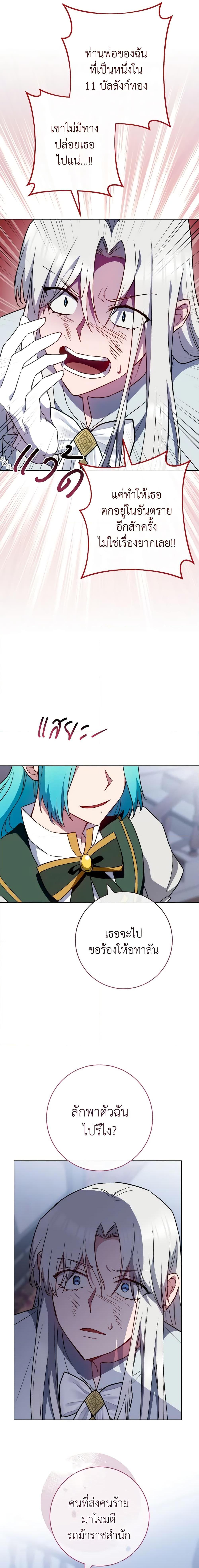 Manga-lc-com อ่านมังงะ อ่านการ์ตูน ออนไลน์ ฟรี The Young Lady Is a Royal Chef ตอนที่ 1 2 3 4 5 6 7 8 9 10 11 12 13 14 ฟรี ไม่มีโฆษณา Manga-lc - อ่าน มังงะ อ่าน การ์ตูน ออนไลน์ อ่านมังงะ ฟรี