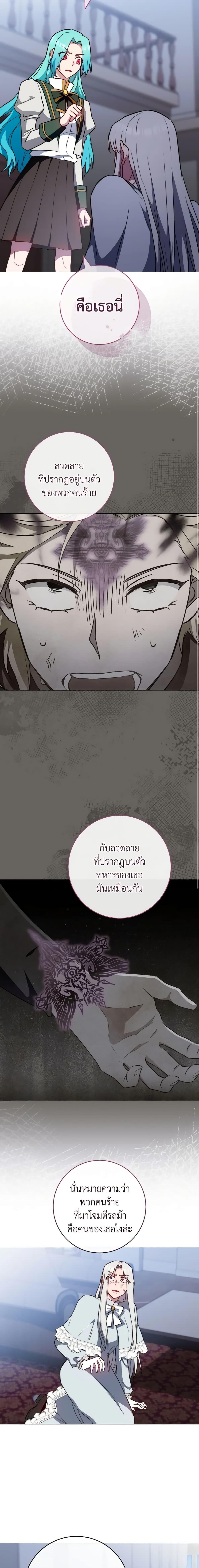 Manga-lc-com อ่านมังงะ อ่านการ์ตูน ออนไลน์ ฟรี The Young Lady Is a Royal Chef ตอนที่ 1 2 3 4 5 6 7 8 9 10 11 12 13 14 ฟรี ไม่มีโฆษณา Manga-lc - อ่าน มังงะ อ่าน การ์ตูน ออนไลน์ อ่านมังงะ ฟรี