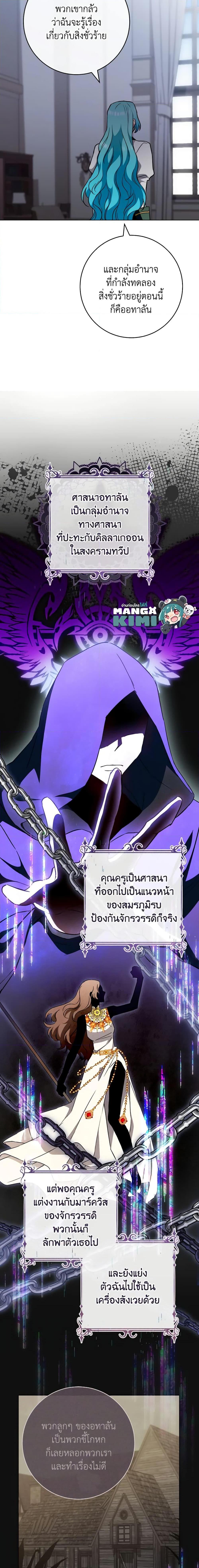 Manga-lc-com อ่านมังงะ อ่านการ์ตูน ออนไลน์ ฟรี The Young Lady Is a Royal Chef ตอนที่ 1 2 3 4 5 6 7 8 9 10 11 12 13 14 ฟรี ไม่มีโฆษณา Manga-lc - อ่าน มังงะ อ่าน การ์ตูน ออนไลน์ อ่านมังงะ ฟรี