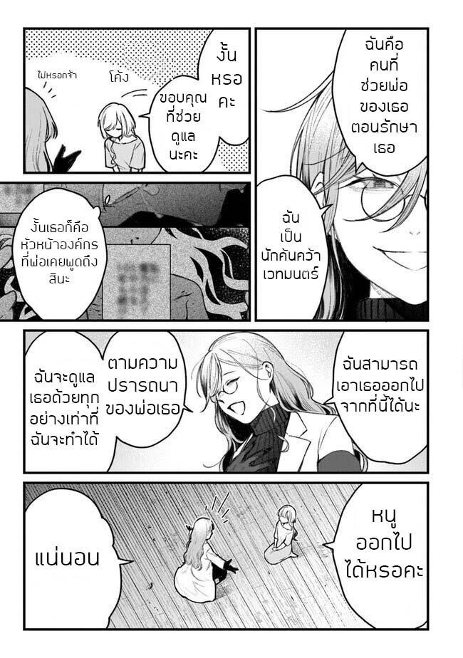 Manga-lc-com อ่านมังงะ อ่านการ์ตูน ออนไลน์ ฟรี Mitsuba no Monogatari ตอนที่ 1 2 3 4 5 6 7 8 9 10 11 12 13 14 ฟรี ไม่มีโฆษณา Manga-lc - อ่าน มังงะ อ่าน การ์ตูน ออนไลน์ อ่านมังงะ ฟรี