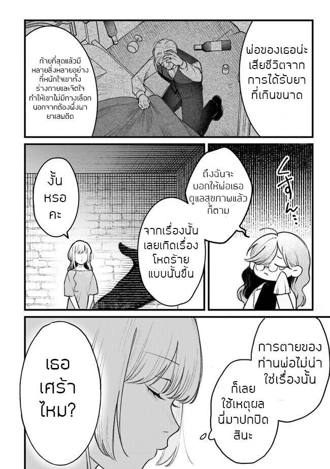 Manga-lc-com อ่านมังงะ อ่านการ์ตูน ออนไลน์ ฟรี Mitsuba no Monogatari ตอนที่ 1 2 3 4 5 6 7 8 9 10 11 12 13 14 ฟรี ไม่มีโฆษณา Manga-lc - อ่าน มังงะ อ่าน การ์ตูน ออนไลน์ อ่านมังงะ ฟรี