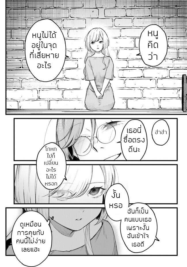 Manga-lc-com อ่านมังงะ อ่านการ์ตูน ออนไลน์ ฟรี Mitsuba no Monogatari ตอนที่ 1 2 3 4 5 6 7 8 9 10 11 12 13 14 ฟรี ไม่มีโฆษณา Manga-lc - อ่าน มังงะ อ่าน การ์ตูน ออนไลน์ อ่านมังงะ ฟรี