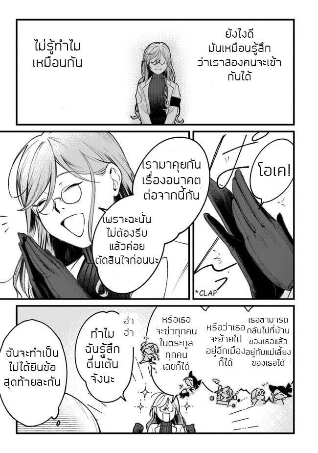Manga-lc-com อ่านมังงะ อ่านการ์ตูน ออนไลน์ ฟรี Mitsuba no Monogatari ตอนที่ 1 2 3 4 5 6 7 8 9 10 11 12 13 14 ฟรี ไม่มีโฆษณา Manga-lc - อ่าน มังงะ อ่าน การ์ตูน ออนไลน์ อ่านมังงะ ฟรี