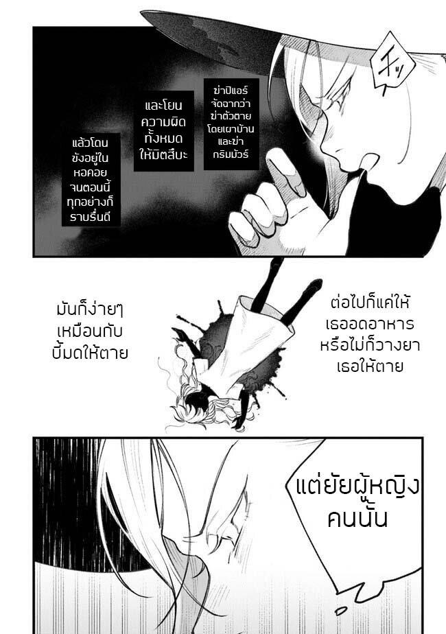 Manga-lc-com อ่านมังงะ อ่านการ์ตูน ออนไลน์ ฟรี Mitsuba no Monogatari ตอนที่ 1 2 3 4 5 6 7 8 9 10 11 12 13 14 ฟรี ไม่มีโฆษณา Manga-lc - อ่าน มังงะ อ่าน การ์ตูน ออนไลน์ อ่านมังงะ ฟรี