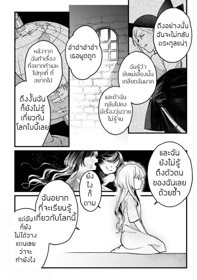 Manga-lc-com อ่านมังงะ อ่านการ์ตูน ออนไลน์ ฟรี Mitsuba no Monogatari ตอนที่ 1 2 3 4 5 6 7 8 9 10 11 12 13 14 ฟรี ไม่มีโฆษณา Manga-lc - อ่าน มังงะ อ่าน การ์ตูน ออนไลน์ อ่านมังงะ ฟรี