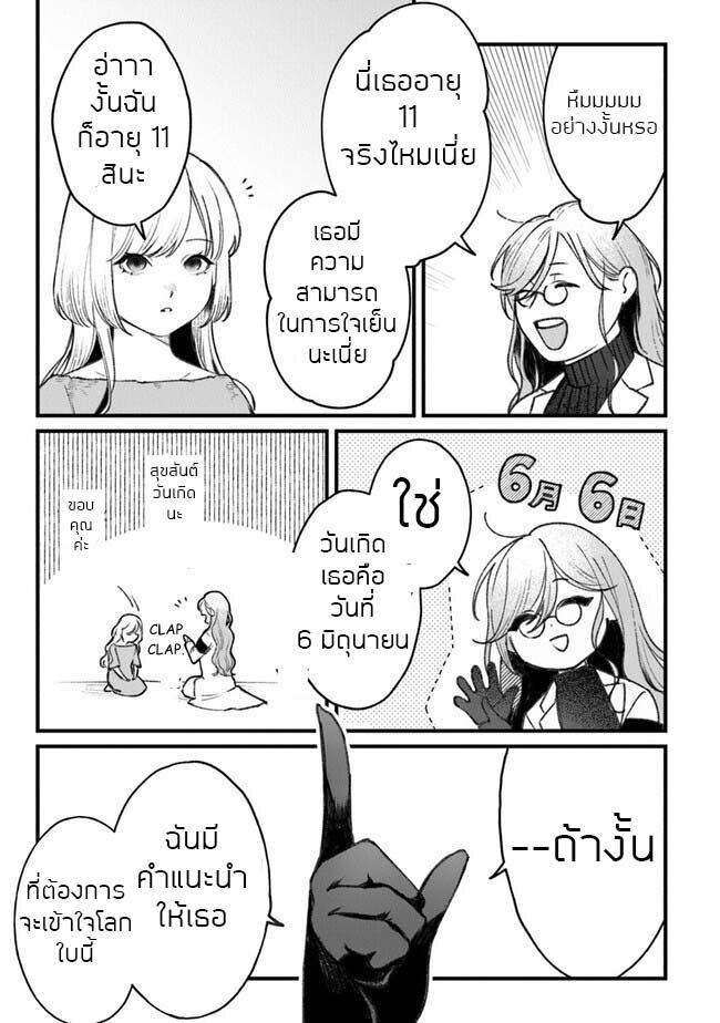 Manga-lc-com อ่านมังงะ อ่านการ์ตูน ออนไลน์ ฟรี Mitsuba no Monogatari ตอนที่ 1 2 3 4 5 6 7 8 9 10 11 12 13 14 ฟรี ไม่มีโฆษณา Manga-lc - อ่าน มังงะ อ่าน การ์ตูน ออนไลน์ อ่านมังงะ ฟรี