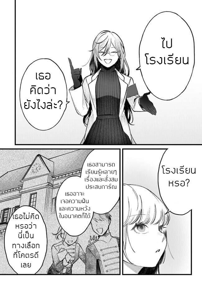 Manga-lc-com อ่านมังงะ อ่านการ์ตูน ออนไลน์ ฟรี Mitsuba no Monogatari ตอนที่ 1 2 3 4 5 6 7 8 9 10 11 12 13 14 ฟรี ไม่มีโฆษณา Manga-lc - อ่าน มังงะ อ่าน การ์ตูน ออนไลน์ อ่านมังงะ ฟรี