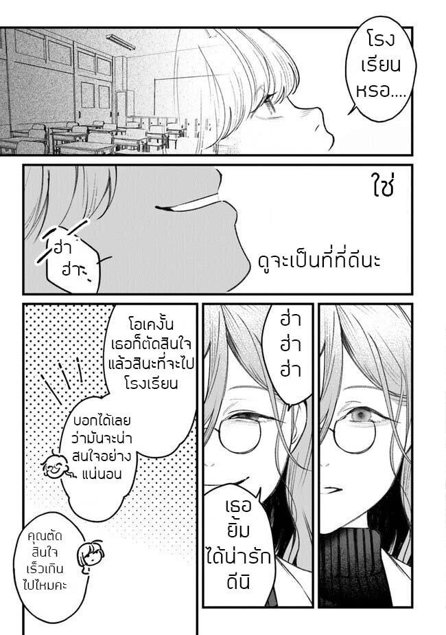 Manga-lc-com อ่านมังงะ อ่านการ์ตูน ออนไลน์ ฟรี Mitsuba no Monogatari ตอนที่ 1 2 3 4 5 6 7 8 9 10 11 12 13 14 ฟรี ไม่มีโฆษณา Manga-lc - อ่าน มังงะ อ่าน การ์ตูน ออนไลน์ อ่านมังงะ ฟรี