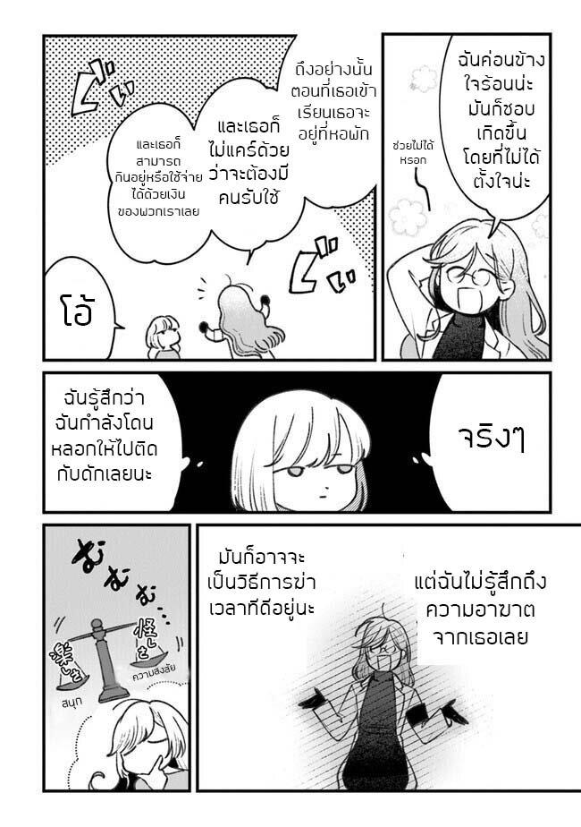 Manga-lc-com อ่านมังงะ อ่านการ์ตูน ออนไลน์ ฟรี Mitsuba no Monogatari ตอนที่ 1 2 3 4 5 6 7 8 9 10 11 12 13 14 ฟรี ไม่มีโฆษณา Manga-lc - อ่าน มังงะ อ่าน การ์ตูน ออนไลน์ อ่านมังงะ ฟรี