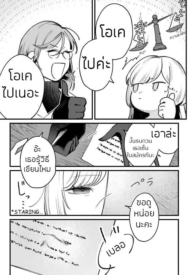 Manga-lc-com อ่านมังงะ อ่านการ์ตูน ออนไลน์ ฟรี Mitsuba no Monogatari ตอนที่ 1 2 3 4 5 6 7 8 9 10 11 12 13 14 ฟรี ไม่มีโฆษณา Manga-lc - อ่าน มังงะ อ่าน การ์ตูน ออนไลน์ อ่านมังงะ ฟรี