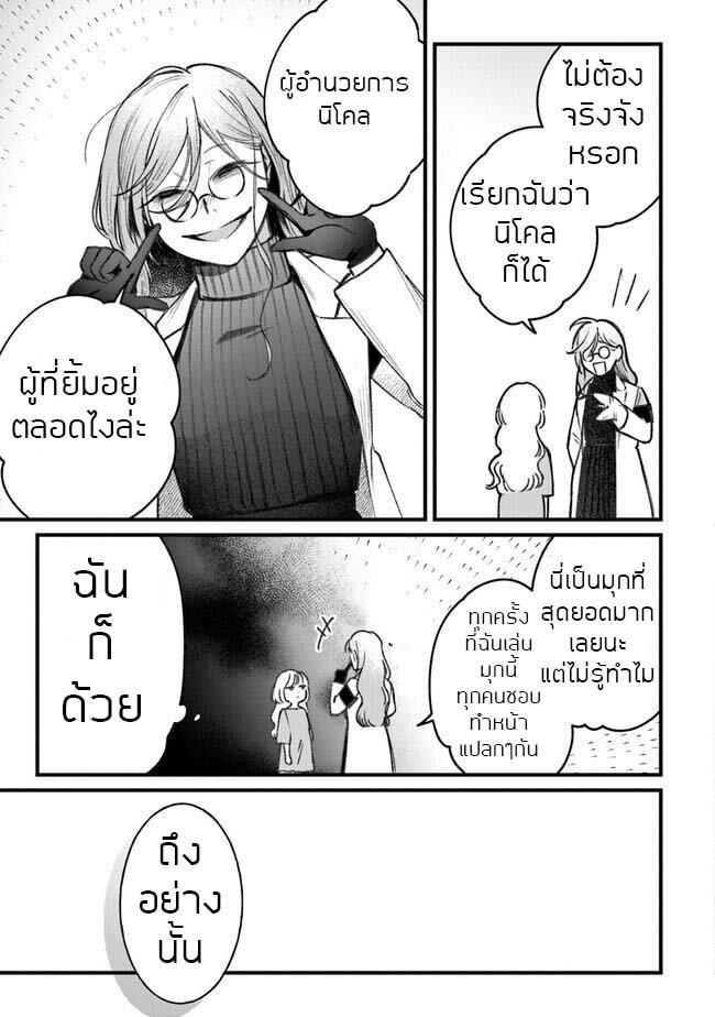 Manga-lc-com อ่านมังงะ อ่านการ์ตูน ออนไลน์ ฟรี Mitsuba no Monogatari ตอนที่ 1 2 3 4 5 6 7 8 9 10 11 12 13 14 ฟรี ไม่มีโฆษณา Manga-lc - อ่าน มังงะ อ่าน การ์ตูน ออนไลน์ อ่านมังงะ ฟรี