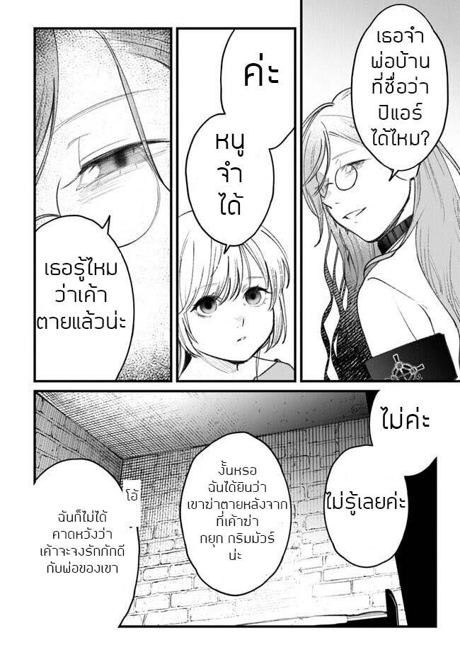 Manga-lc-com อ่านมังงะ อ่านการ์ตูน ออนไลน์ ฟรี Mitsuba no Monogatari ตอนที่ 1 2 3 4 5 6 7 8 9 10 11 12 13 14 ฟรี ไม่มีโฆษณา Manga-lc - อ่าน มังงะ อ่าน การ์ตูน ออนไลน์ อ่านมังงะ ฟรี