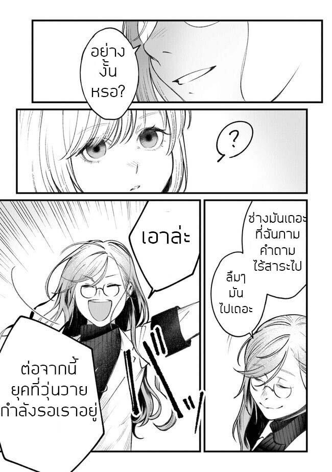 Manga-lc-com อ่านมังงะ อ่านการ์ตูน ออนไลน์ ฟรี Mitsuba no Monogatari ตอนที่ 1 2 3 4 5 6 7 8 9 10 11 12 13 14 ฟรี ไม่มีโฆษณา Manga-lc - อ่าน มังงะ อ่าน การ์ตูน ออนไลน์ อ่านมังงะ ฟรี