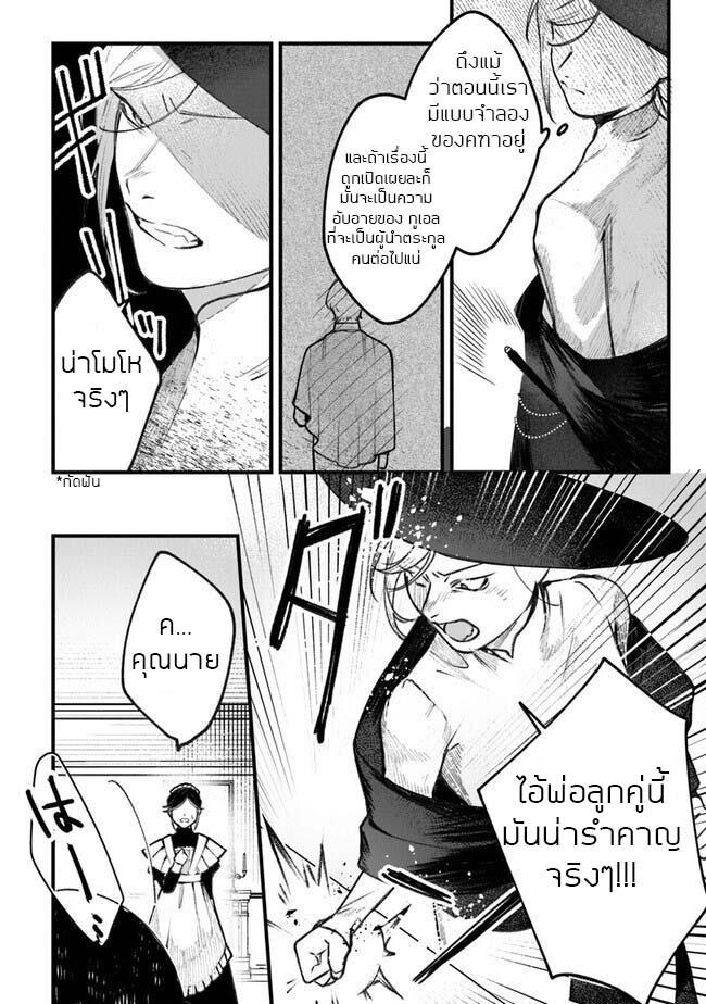 Manga-lc-com อ่านมังงะ อ่านการ์ตูน ออนไลน์ ฟรี Mitsuba no Monogatari ตอนที่ 1 2 3 4 5 6 7 8 9 10 11 12 13 14 ฟรี ไม่มีโฆษณา Manga-lc - อ่าน มังงะ อ่าน การ์ตูน ออนไลน์ อ่านมังงะ ฟรี