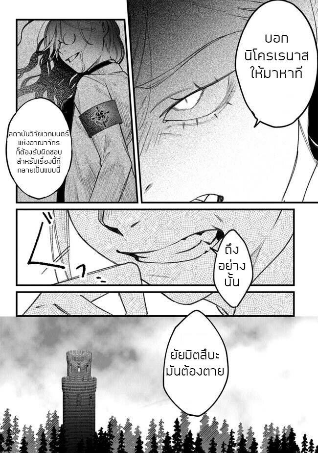 Manga-lc-com อ่านมังงะ อ่านการ์ตูน ออนไลน์ ฟรี Mitsuba no Monogatari ตอนที่ 1 2 3 4 5 6 7 8 9 10 11 12 13 14 ฟรี ไม่มีโฆษณา Manga-lc - อ่าน มังงะ อ่าน การ์ตูน ออนไลน์ อ่านมังงะ ฟรี