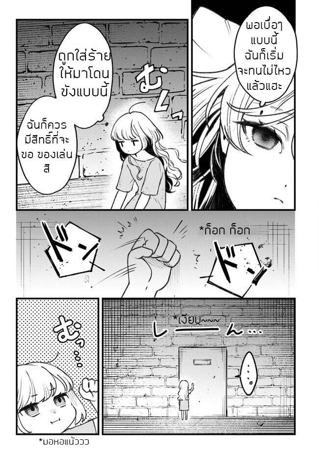 Manga-lc-com อ่านมังงะ อ่านการ์ตูน ออนไลน์ ฟรี Mitsuba no Monogatari ตอนที่ 1 2 3 4 5 6 7 8 9 10 11 12 13 14 ฟรี ไม่มีโฆษณา Manga-lc - อ่าน มังงะ อ่าน การ์ตูน ออนไลน์ อ่านมังงะ ฟรี