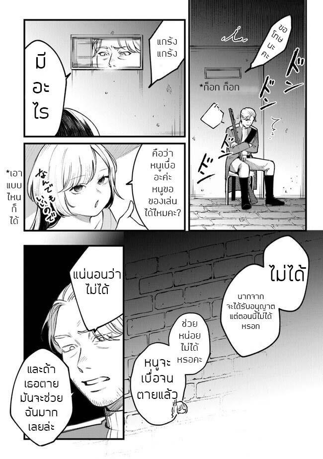 Manga-lc-com อ่านมังงะ อ่านการ์ตูน ออนไลน์ ฟรี Mitsuba no Monogatari ตอนที่ 1 2 3 4 5 6 7 8 9 10 11 12 13 14 ฟรี ไม่มีโฆษณา Manga-lc - อ่าน มังงะ อ่าน การ์ตูน ออนไลน์ อ่านมังงะ ฟรี