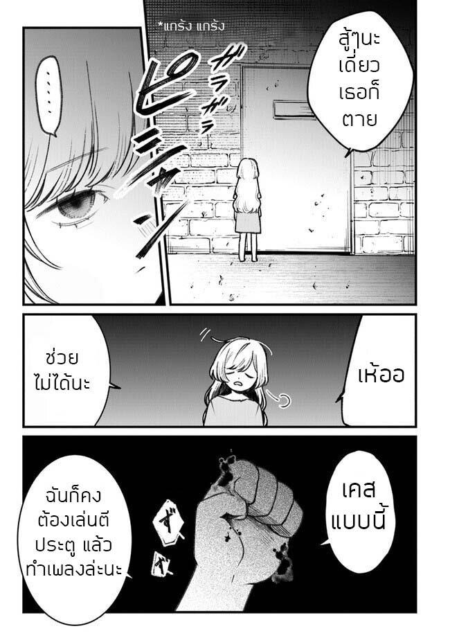 Manga-lc-com อ่านมังงะ อ่านการ์ตูน ออนไลน์ ฟรี Mitsuba no Monogatari ตอนที่ 1 2 3 4 5 6 7 8 9 10 11 12 13 14 ฟรี ไม่มีโฆษณา Manga-lc - อ่าน มังงะ อ่าน การ์ตูน ออนไลน์ อ่านมังงะ ฟรี