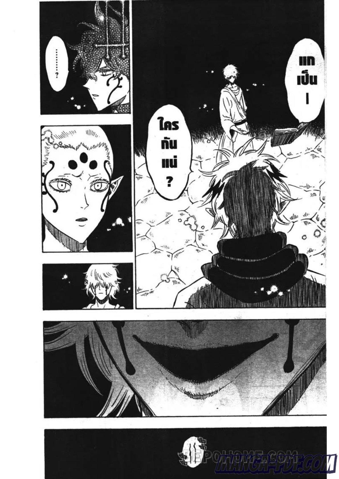 Manga-lc-com อ่านมังงะ อ่านการ์ตูน ออนไลน์ ฟรี Black Clover ตอนที่ 1 2 3 4 5 6 7 8 9 10 11 12 13 14 ฟรี ไม่มีโฆษณา Manga-lc - อ่าน มังงะ อ่าน การ์ตูน ออนไลน์ อ่านมังงะ ฟรี