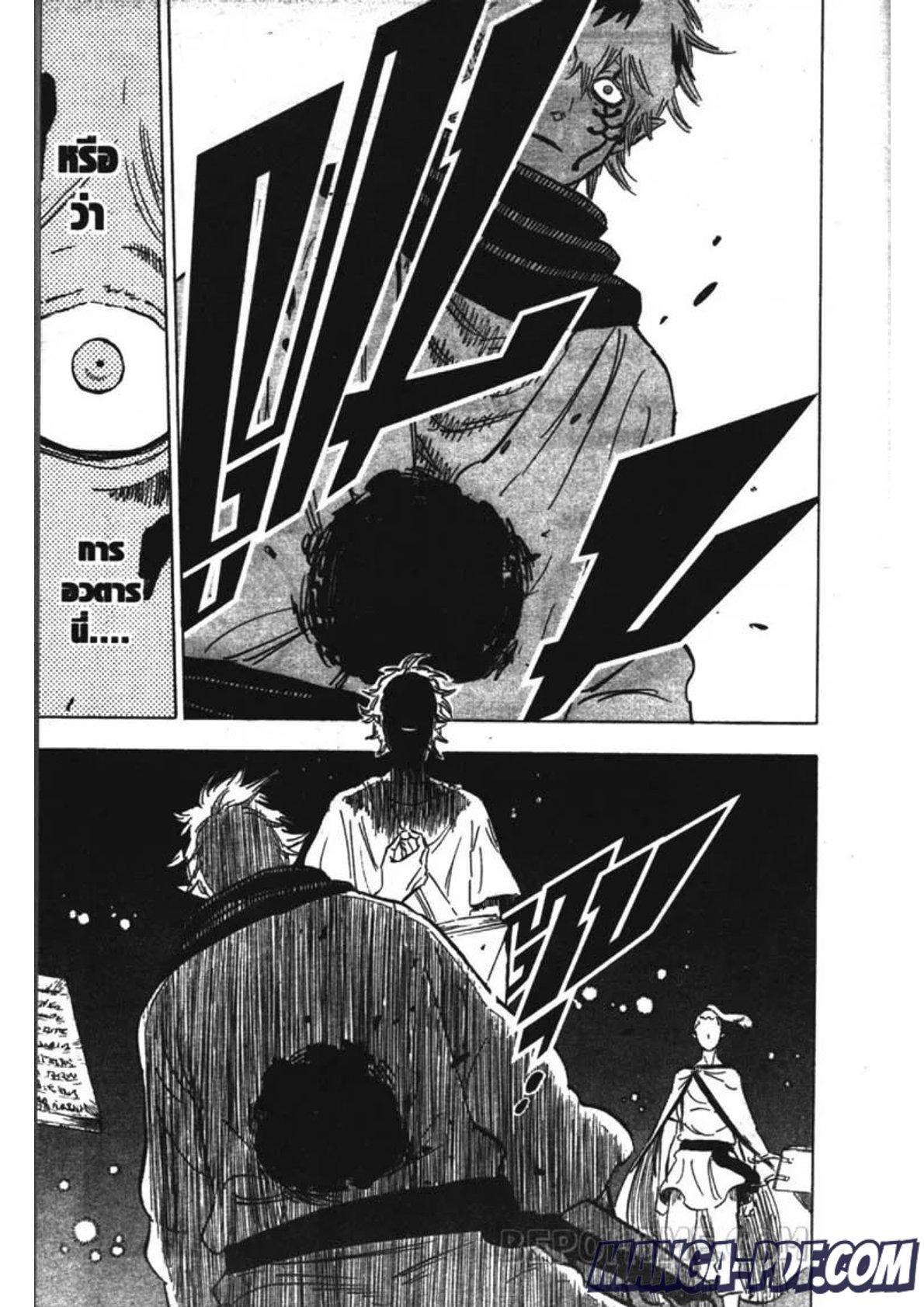 Manga-lc-com อ่านมังงะ อ่านการ์ตูน ออนไลน์ ฟรี Black Clover ตอนที่ 1 2 3 4 5 6 7 8 9 10 11 12 13 14 ฟรี ไม่มีโฆษณา Manga-lc - อ่าน มังงะ อ่าน การ์ตูน ออนไลน์ อ่านมังงะ ฟรี