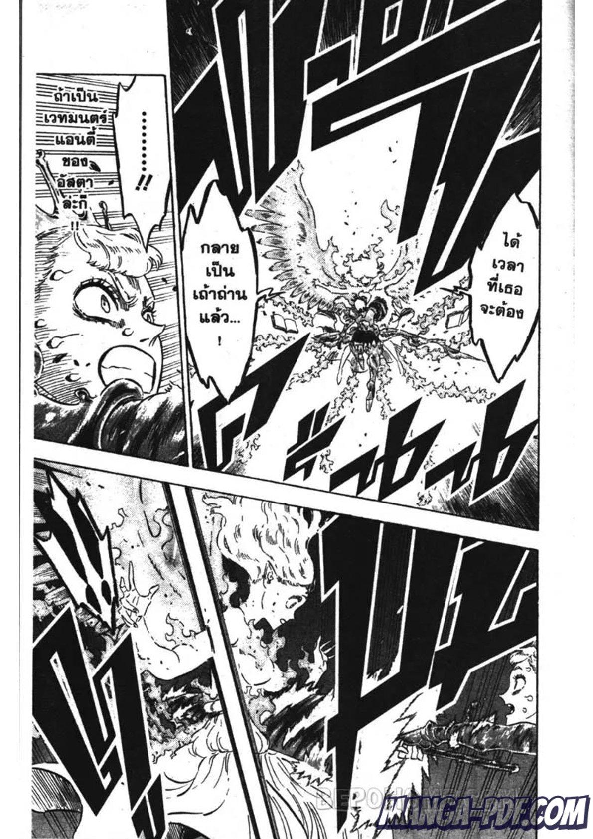 Manga-lc-com อ่านมังงะ อ่านการ์ตูน ออนไลน์ ฟรี Black Clover ตอนที่ 1 2 3 4 5 6 7 8 9 10 11 12 13 14 ฟรี ไม่มีโฆษณา Manga-lc - อ่าน มังงะ อ่าน การ์ตูน ออนไลน์ อ่านมังงะ ฟรี