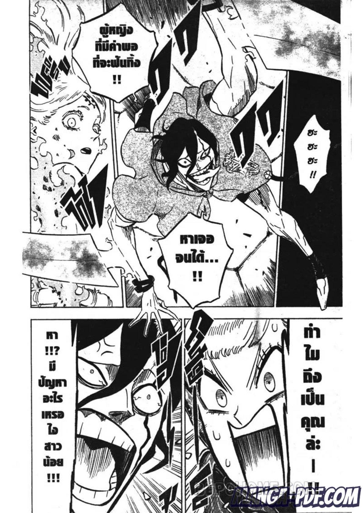 Manga-lc-com อ่านมังงะ อ่านการ์ตูน ออนไลน์ ฟรี Black Clover ตอนที่ 1 2 3 4 5 6 7 8 9 10 11 12 13 14 ฟรี ไม่มีโฆษณา Manga-lc - อ่าน มังงะ อ่าน การ์ตูน ออนไลน์ อ่านมังงะ ฟรี