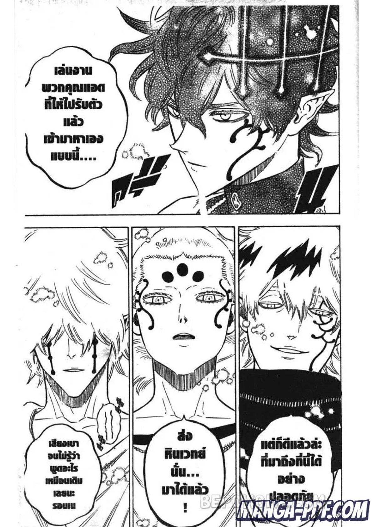 Manga-lc-com อ่านมังงะ อ่านการ์ตูน ออนไลน์ ฟรี Black Clover ตอนที่ 1 2 3 4 5 6 7 8 9 10 11 12 13 14 ฟรี ไม่มีโฆษณา Manga-lc - อ่าน มังงะ อ่าน การ์ตูน ออนไลน์ อ่านมังงะ ฟรี