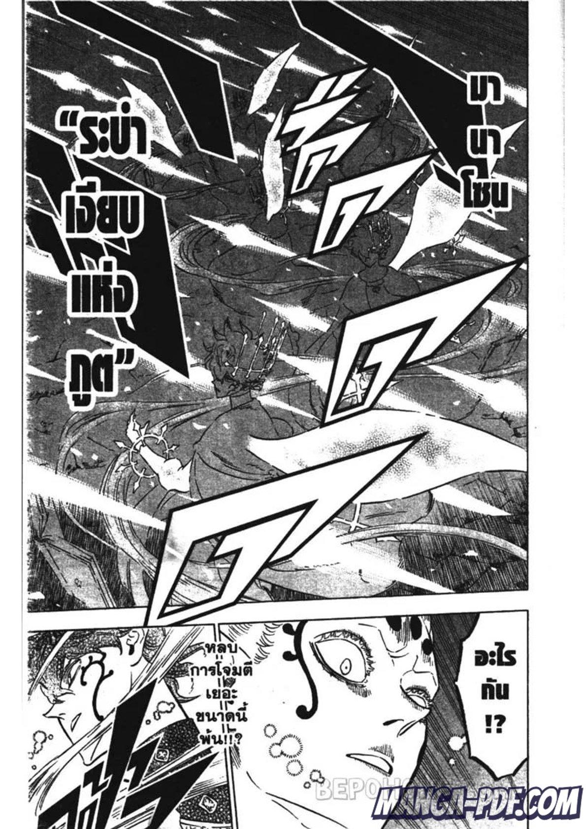 Manga-lc-com อ่านมังงะ อ่านการ์ตูน ออนไลน์ ฟรี Black Clover ตอนที่ 1 2 3 4 5 6 7 8 9 10 11 12 13 14 ฟรี ไม่มีโฆษณา Manga-lc - อ่าน มังงะ อ่าน การ์ตูน ออนไลน์ อ่านมังงะ ฟรี