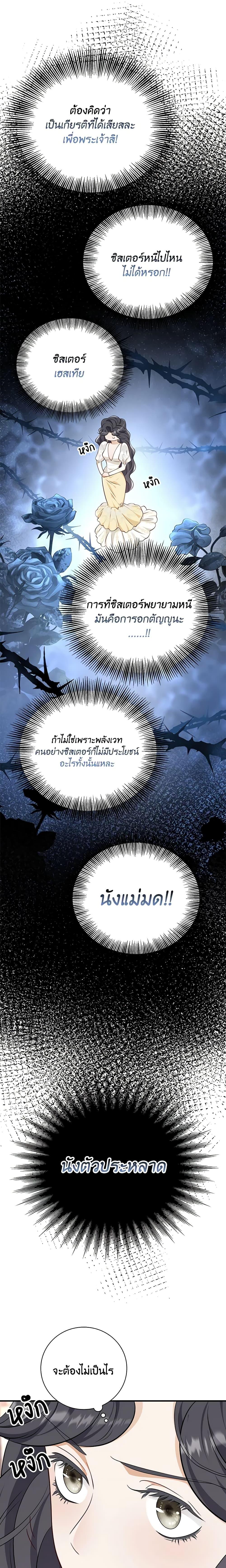 Manga-lc-com อ่านมังงะ อ่านการ์ตูน ออนไลน์ ฟรี After the Frozen Heart Melts ตอนที่ 1 2 3 4 5 6 7 8 9 10 11 12 13 14 ฟรี ไม่มีโฆษณา Manga-lc - อ่าน มังงะ อ่าน การ์ตูน ออนไลน์ อ่านมังงะ ฟรี