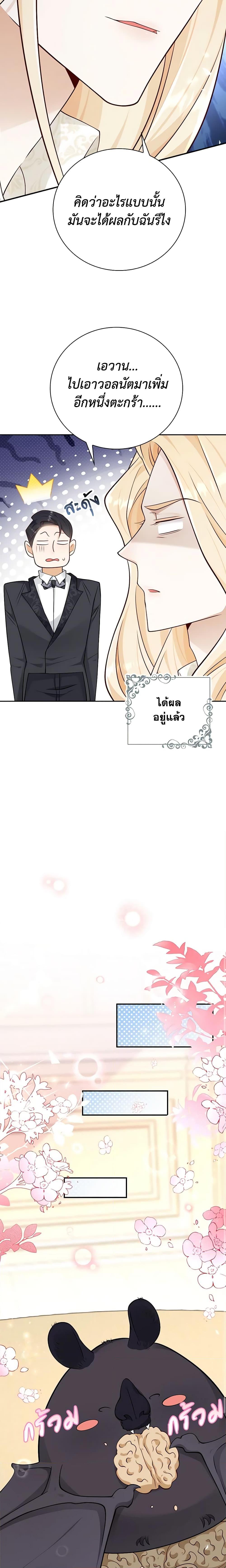 Manga-lc-com อ่านมังงะ อ่านการ์ตูน ออนไลน์ ฟรี After the Frozen Heart Melts ตอนที่ 1 2 3 4 5 6 7 8 9 10 11 12 13 14 ฟรี ไม่มีโฆษณา Manga-lc - อ่าน มังงะ อ่าน การ์ตูน ออนไลน์ อ่านมังงะ ฟรี