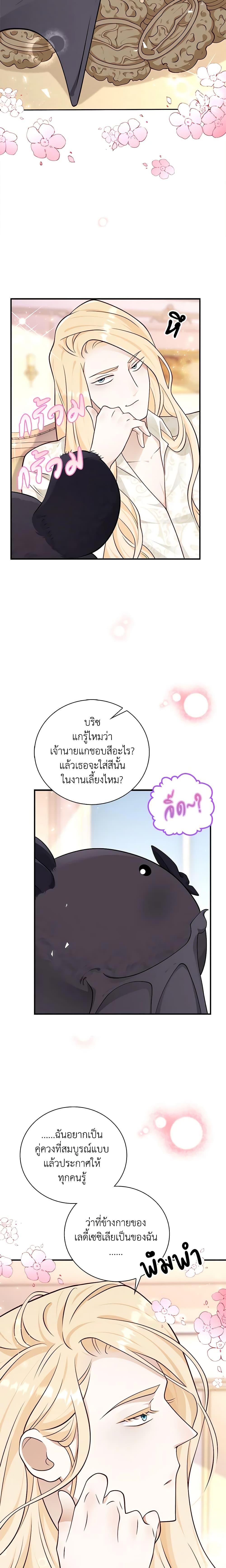 Manga-lc-com อ่านมังงะ อ่านการ์ตูน ออนไลน์ ฟรี After the Frozen Heart Melts ตอนที่ 1 2 3 4 5 6 7 8 9 10 11 12 13 14 ฟรี ไม่มีโฆษณา Manga-lc - อ่าน มังงะ อ่าน การ์ตูน ออนไลน์ อ่านมังงะ ฟรี