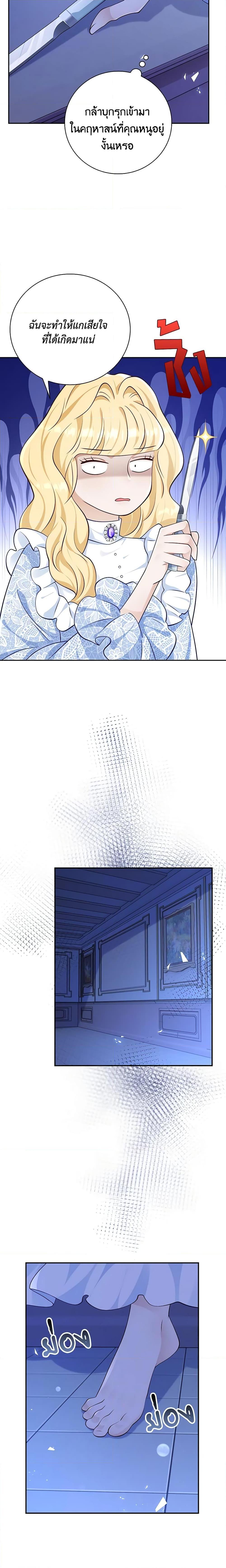 Manga-lc-com อ่านมังงะ อ่านการ์ตูน ออนไลน์ ฟรี After the Frozen Heart Melts ตอนที่ 1 2 3 4 5 6 7 8 9 10 11 12 13 14 ฟรี ไม่มีโฆษณา Manga-lc - อ่าน มังงะ อ่าน การ์ตูน ออนไลน์ อ่านมังงะ ฟรี