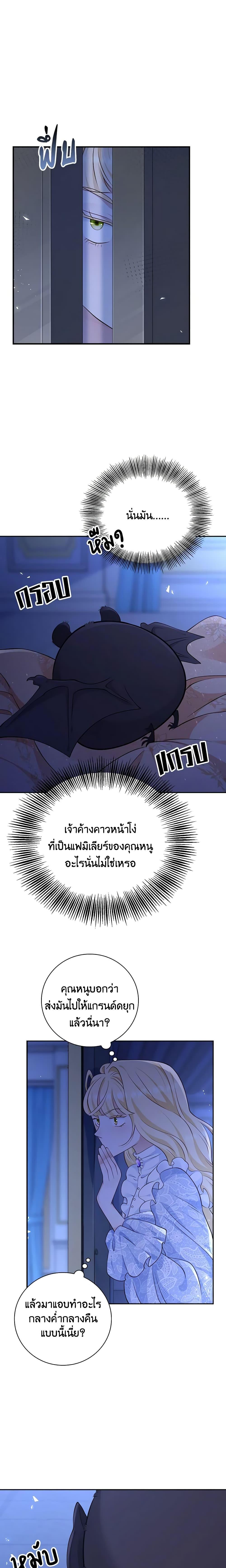 Manga-lc-com อ่านมังงะ อ่านการ์ตูน ออนไลน์ ฟรี After the Frozen Heart Melts ตอนที่ 1 2 3 4 5 6 7 8 9 10 11 12 13 14 ฟรี ไม่มีโฆษณา Manga-lc - อ่าน มังงะ อ่าน การ์ตูน ออนไลน์ อ่านมังงะ ฟรี